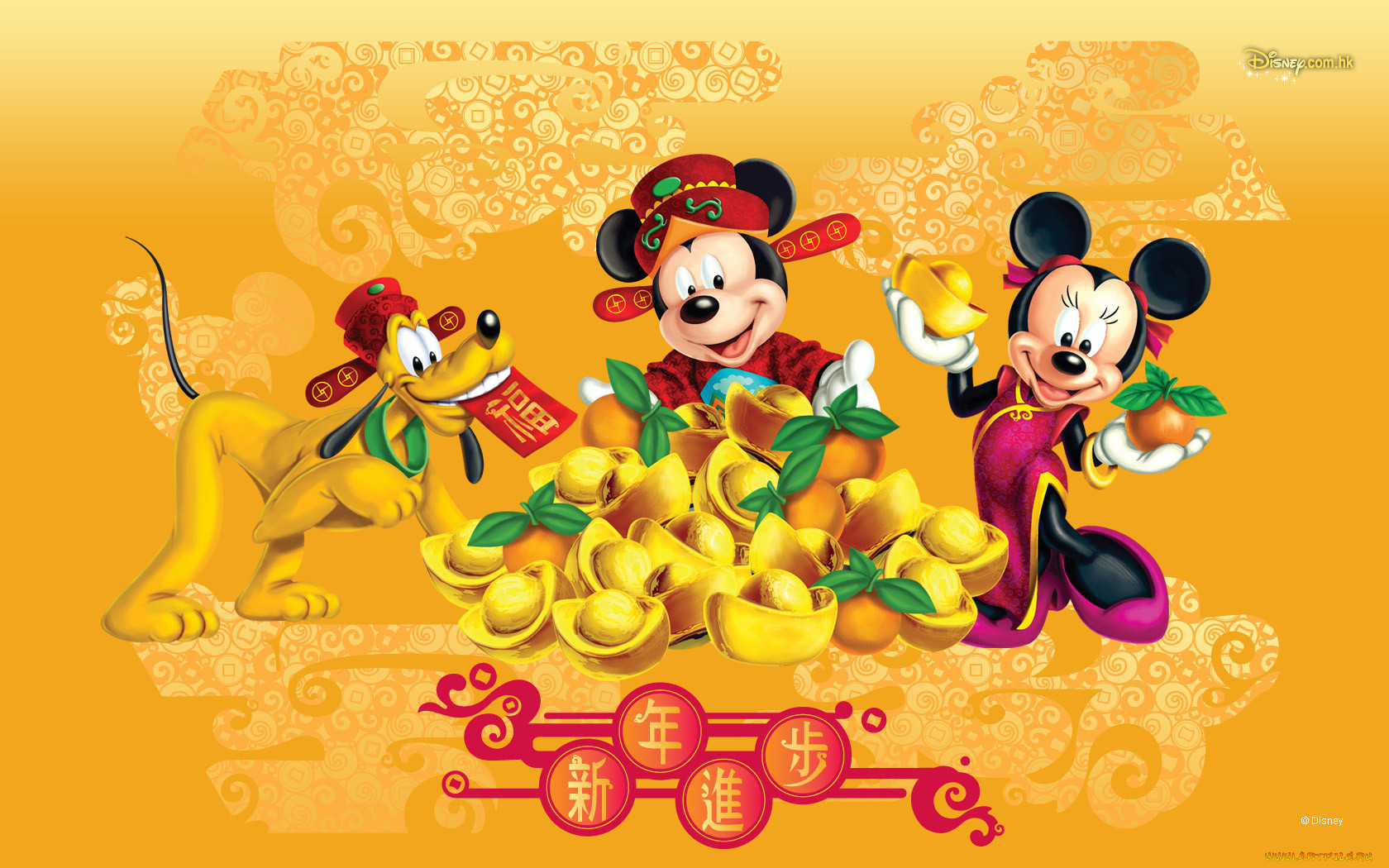 , disney